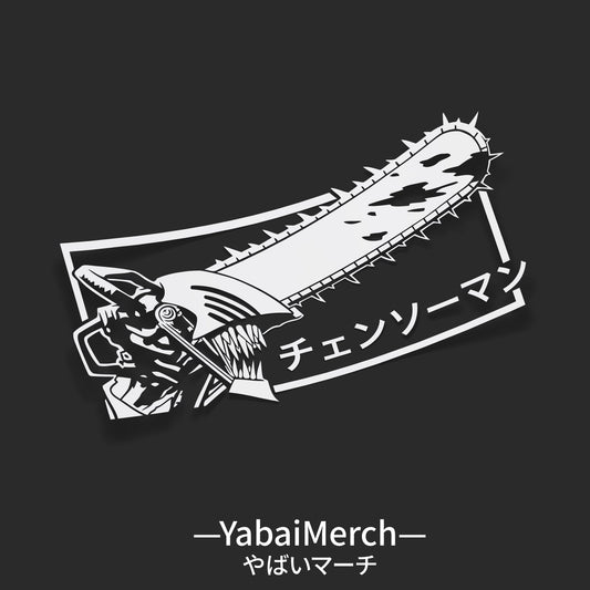 Chainsaw Man Decal - YabaiMerch